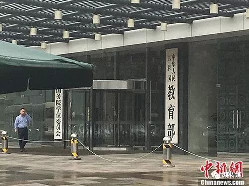 两部委：将工程专业学位类别调整为8个专业学位类别，涉煤炭相关专业